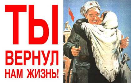 http://www.etost.ru/images/day/9may/7.jpg