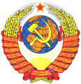 http://www.etost.ru/images/day/9may/ussr_gerb_small.gif
